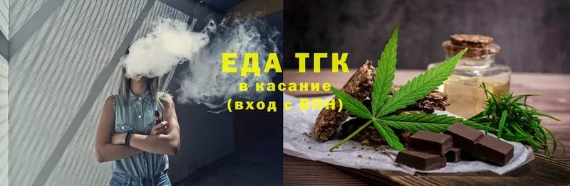 где купить наркоту  Краснокамск  Cannafood марихуана 