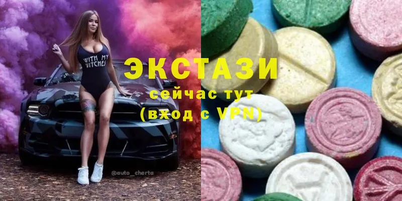 дарк нет формула  OMG ТОР  Краснокамск  наркота  Ecstasy MDMA 