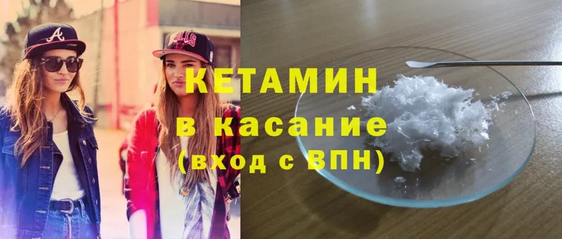 цена   Краснокамск  OMG как войти  Кетамин VHQ 