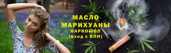 мефедрон мука Богданович