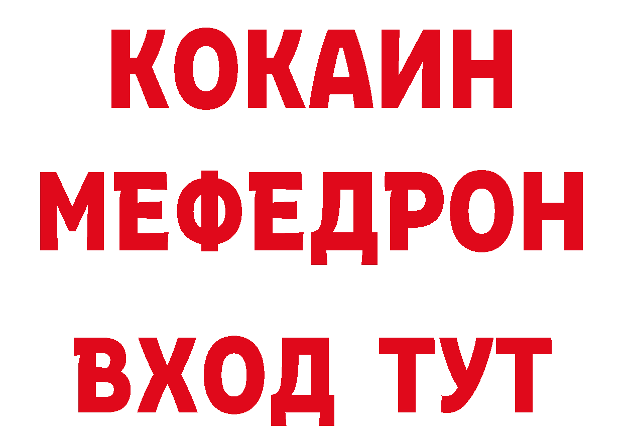 Бутират оксана зеркало сайты даркнета MEGA Краснокамск